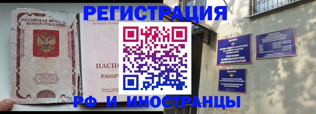 временная регистрация надежно в Сертолово