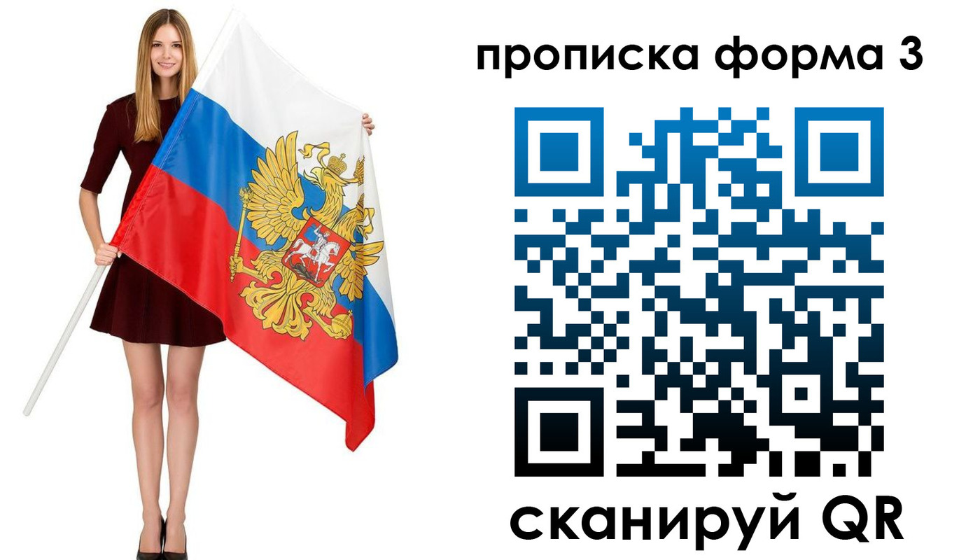 регистрация в Сертолово