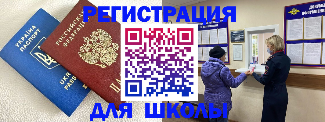 временная регистрация надежно в Сертолово